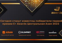 Сегодня станут известны победители первой премии E+ Awards Центральная Азия