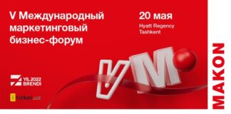 В Узбекистане пройдет маркетинговый бизнес-форум MAKON Marketing Forum 2023