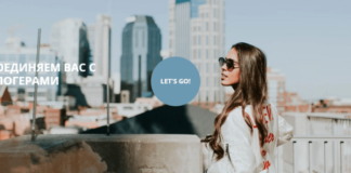 Buzzfactory ищет менеджера по работе с блогерами