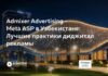 Admixer Advertising — Meta ASP проведет в Узбекистане конференцию, посвященную лучшим практикам диджитал-рекламы