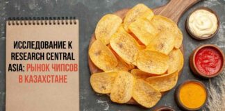 Исследование K Research Central Asia: рынок чипсов в Казахстане