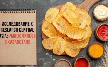 Исследование K Research Central Asia: рынок чипсов в Казахстане