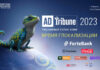 ADTribune-2023 пройдет 25 мая в Алматы