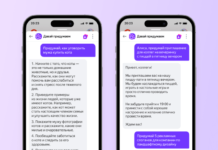 «Яндекс» добавил нейросеть YandexGPT в Алису