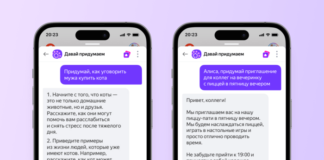 «Яндекс» добавил нейросеть YandexGPT в Алису