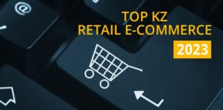 Открыт прием заявок на участие в ренкинге Top KZ Retail E-Commerce 2023