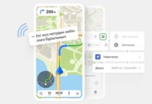 В 2GIS появилось голосовое ведение по маршруту на казахском языке