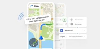 В 2GIS появилось голосовое ведение по маршруту на казахском языке