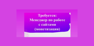 В TV Media Digital Sail открыта вакансия