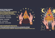 В канун Каннских Львов группа агентств Vostok Media провела Cannes Predictions