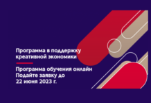 В Центральной Азии объявлен конкурс для профессионалов, работающих в культурных и креативных индустриях