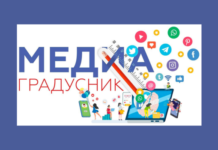 НМА объявит лучшие проекты телевидения за 2022 год