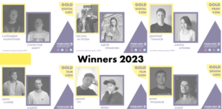 Победители Young Lions представят Казахстан на Каннских Львах