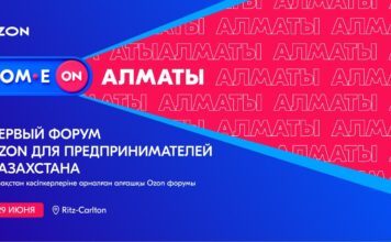Ozon проведет первый форум для казахстанских предпринимателей