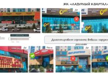 В Астане сняли около 900 рекламных вывесок