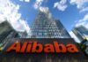 Alibaba включается в гонку ИИ