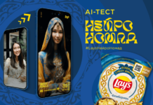 Lay’s запустил в Казахстане диджитал-игру о цифровом кочевничестве