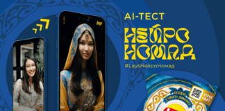 Lay’s запустил в Казахстане диджитал-игру о цифровом кочевничестве