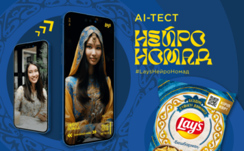 Lay’s запустил в Казахстане диджитал-игру о цифровом кочевничестве