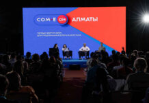 Ozon для продвижения в Казахстане готов вложить 3,5 млрд тенге в рекламу