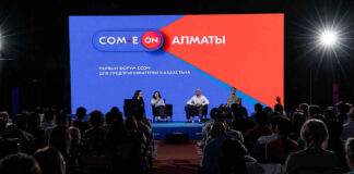 Ozon для продвижения в Казахстане готов вложить 3,5 млрд тенге в рекламу