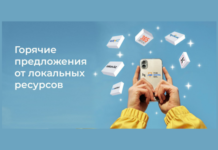 TVMDSail поделился горячими предложениями от популярных локальных ресурсов