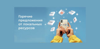 TVMDSail поделился горячими предложениями от популярных локальных ресурсов