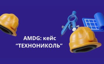 Как вывести новый продукт на рынок строительных материалов Казахстана. Кейс “ТЕХНОНИКОЛЬ”