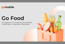 Как жители Казахстана пользуются сервисами доставки еды: исследование Go Mobile