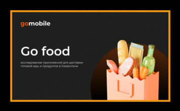 Исследование Go Mobile: какие сервисы доставки еды и продуктов лидируют в Казахстане