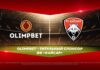 Olimpbet подписал спонсорский контракт с ФК «Кайсар»