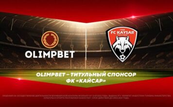 Olimpbet подписал спонсорский контракт с ФК «Кайсар»