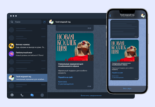 Яндекс начал подключать Telegram-каналы к РСЯ