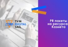 TVMDSail собрала пакетные предложения для размещения на площадках Казнета