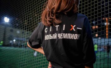 Компания Citix доказала, что может побеждать не только в бизнесе