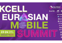 В Алматы пройдет международная телеком-конференция Kcell Eurasian Mobile Summit 2023