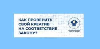 В Казахстане проходит информационная кампания, направленная на профилактику нарушений в сфере рекламы