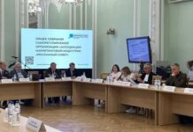 В Санкт-Петербурге презентовали Международную ассамблею индустрии рекламы и коммуникаций