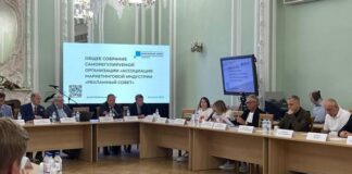 В Санкт-Петербурге презентовали Международную ассамблею индустрии рекламы и коммуникаций