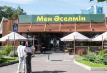 Экс-McDonald’s в Казахстане: в ближайшее время будет представлено новое название бренда