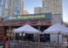 Рестораны экс-McDonald’s вновь поменяли названия