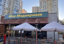Рестораны экс-McDonald’s вновь поменяли названия