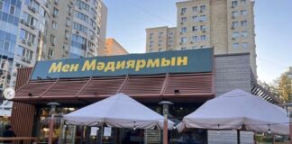 Рестораны экс-McDonald’s вновь поменяли названия