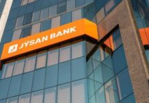 В Jusan Bank произошли изменения в руководстве