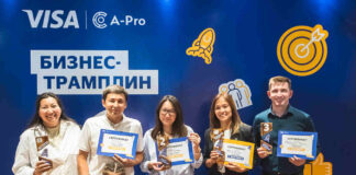 В рамках конкурса «Бизнес-трамплин» от Visa выделены гранты на 24 млн тенге
