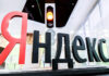 «Яндекс» перенесет сервера в Казахстан
