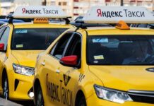 В Казахстане приостановили работу доменного имени Yandex.kz