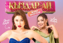 Асель Аскар стала соведущей женского ток-шоу на 7 Канале