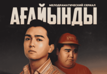 7 Канал представляет два новых сериала
