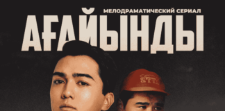 7 Канал представляет два новых сериала